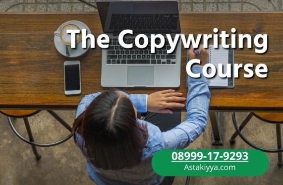Program Kursus Copywriting Bekasi